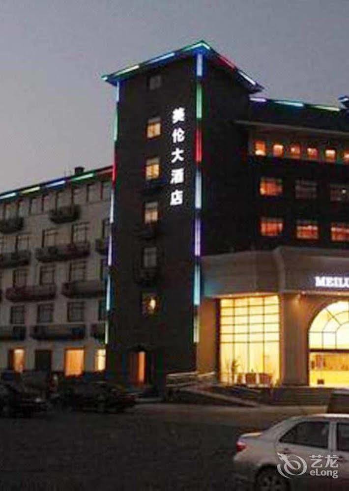 Hangzhou Meilun Business Hotel Dış mekan fotoğraf